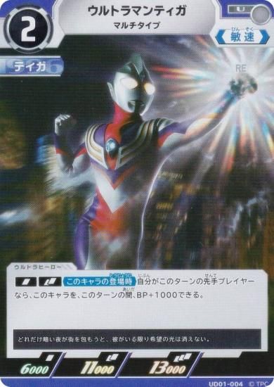 ����ȥ�ޥ󥫡��ɥ����� UD01-004 ����ȥ�ޥ�ƥ��� �ޥ�������� (U ���󥳥��)