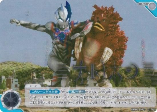 ����ȥ�ޥ󥫡��ɥ����� UD01-010 ���ȥΥۥ� (U ���󥳥��)