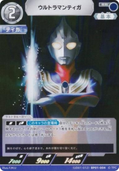 ����ȥ�ޥ󥫡��ɥ����� UD01-012 ����ȥ�ޥ�ƥ��� (RR ���֥�쥢)