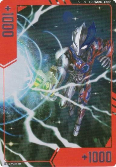 ����ȥ�ޥ󥫡��ɥ����� UD01-M��09/11�� [��1000�ʥ���ȥ�ޥ�֥졼������/�ޡ�����]