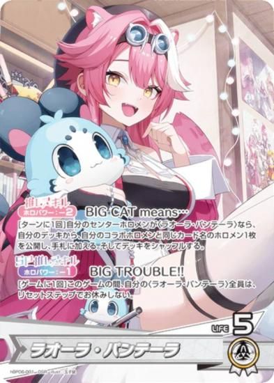 �ۥ��饤�֥��ե�����륫���ɥ����� hBP06-001 �饪���顦�ѥ�ơ��� (OSR �䤷�ۥ���󥹡��ѡ��쥢) �֡��������ѥå� ���䥫���������ߥꥪ�� (�ۥ��饤��OCG)