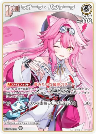 �ۥ��饤�֥��ե�����륫���ɥ����� hBP06-010 �饪���顦�ѥ�ơ��� (U ���󥳥��) �֡��������ѥå� ���䥫���������ߥꥪ�� (�ۥ��饤��OCG)