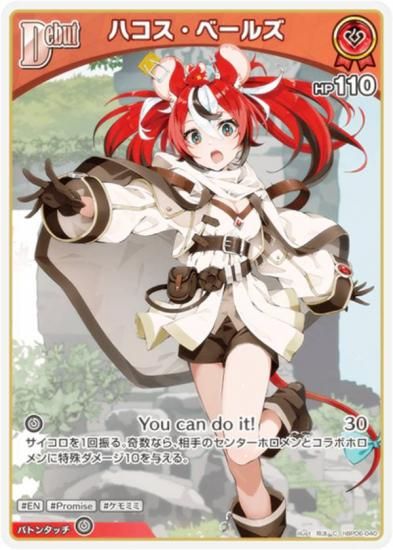 �ۥ��饤�֥��ե�����륫���ɥ����� hBP06-040 �ϥ������١��륺 (C �����) �֡��������ѥå� ���䥫���������ߥꥪ�� (�ۥ��饤��OCG)