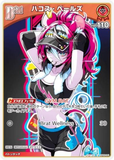 �ۥ��饤�֥��ե�����륫���ɥ����� hBP06-041 �ϥ������١��륺 (U ���󥳥��) �֡��������ѥå� ���䥫���������ߥꥪ�� (�ۥ��饤��OCG)