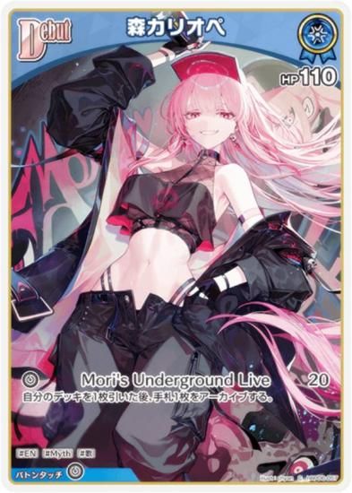 �ۥ��饤�֥��ե�����륫���ɥ����� hBP06-057 �����ꥪ�� (C �����) �֡��������ѥå� ���䥫���������ߥꥪ�� (�ۥ��饤��OCG)