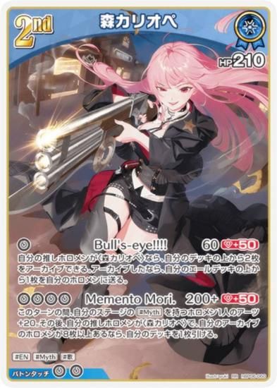 �ۥ��饤�֥��ե�����륫���ɥ����� hBP06-060 �����ꥪ�� (RR ���֥�쥢) �֡��������ѥå� ���䥫���������ߥꥪ�� (�ۥ��饤��OCG)