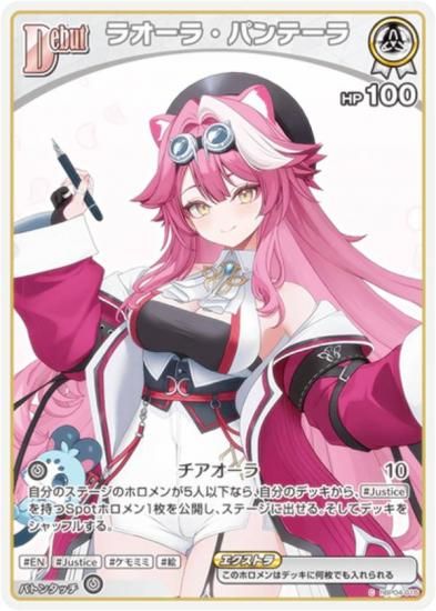 �ۥ��饤�֥��ե�����륫���ɥ����� hBP06/hBP04-016 �饪���顦�ѥ�ơ��� (C �����) �֡��������ѥå� ���䥫���������ߥꥪ�� (�ۥ��饤��OCG)