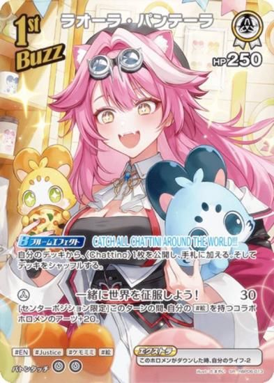 �ڥѥ���ۥۥ��饤�֥��ե�����륫���ɥ����� hBP06-013 �饪���顦�ѥ�ơ��� (SR �����ѡ��쥢) �֡��������ѥå� ���䥫���������ߥꥪ�� (�ۥ��饤��OCG)