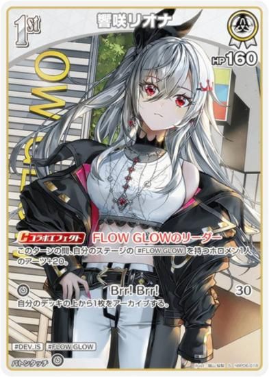 �ڥѥ���ۥۥ��饤�֥��ե�����륫���ɥ����� hBP06-018 ����ꥪ�� (S ���ڥ����) �֡��������ѥå� ���䥫���������ߥꥪ�� (�ۥ��饤��OCG)