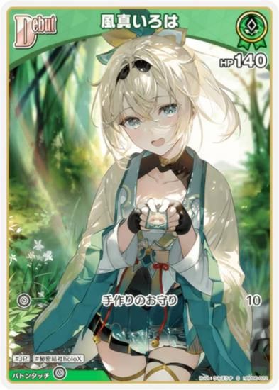 �ڥѥ���ۥۥ��饤�֥��ե�����륫���ɥ����� hBP06-022 ���������� (S ���ڥ����) �֡��������ѥå� ���䥫���������ߥꥪ�� (�ۥ��饤��OCG)