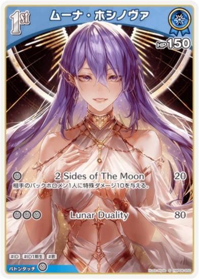 �ڥѥ���ۥۥ��饤�֥��ե�����륫���ɥ����� hBP06-050 �ࡼ�ʡ��ۥ��Υ��� (S ���ڥ����) �֡��������ѥå� ���䥫���������ߥꥪ�� (�ۥ��饤��OCG)