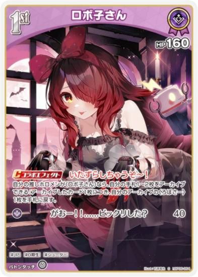 �ڥѥ���ۥۥ��饤�֥��ե�����륫���ɥ����� hBP06-064 ���ܻҤ��� (S ���ڥ����) �֡��������ѥå� ���䥫���������ߥꥪ�� (�ۥ��饤��OCG)