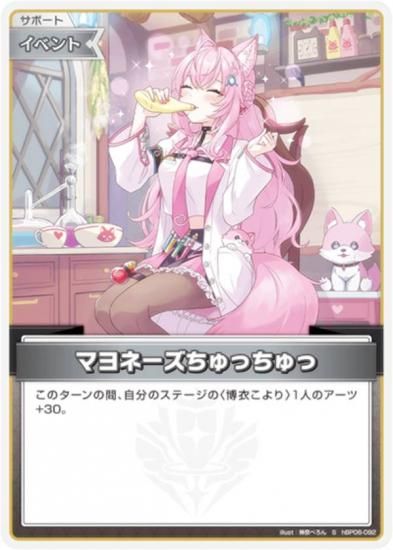 �ڥѥ���ۥۥ��饤�֥��ե�����륫���ɥ����� hBP06-092 �ޥ�͡�������ä���� (S ���ڥ����) �֡��������ѥå� ���䥫���������ߥꥪ�� (�ۥ��饤��OCG)