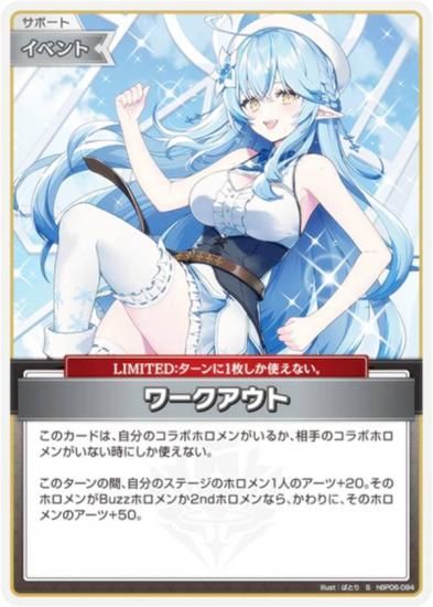 �ڥѥ���ۥۥ��饤�֥��ե�����륫���ɥ����� hBP06-094 ��������� (S ���ڥ����) �֡��������ѥå� ���䥫���������ߥꥪ�� (�ۥ��饤��OCG)