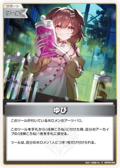 �ڥѥ���ۥۥ��饤�֥��ե�����륫���ɥ����� hBP06-099 ��� (S ���ڥ����) �֡��������ѥå� ���䥫���������ߥꥪ�� (�ۥ��饤��OCG)