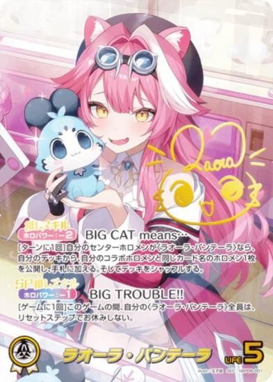 ���󲡤�������/�ѥ���ۥۥ��饤�֥��ե�����륫���ɥ����� hBP06-001 �饪���顦�ѥ�ơ��� (SEC ��������å�) �֡��������ѥå� ���䥫���������ߥꥪ�� (�ۥ��饤��OCG)