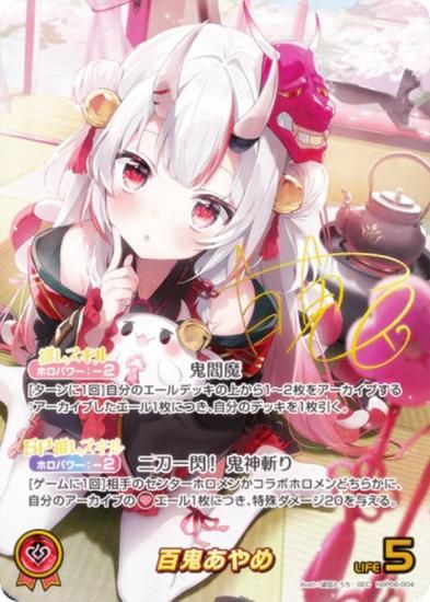 ���󲡤�������/�ѥ���ۥۥ��饤�֥��ե�����륫���ɥ����� hBP06-004 ɴ������� (SEC ��������å�) �֡��������ѥå� ���䥫���������ߥꥪ�� (�ۥ��饤��OCG)