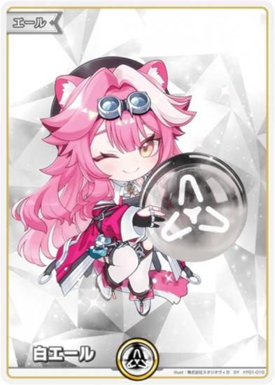 �ڥѥ���ۥۥ��饤�֥��ե�����륫���ɥ����� hY01-010 �򥨡��� (SY ���ڥ���륨����) �֡��������ѥå� ���䥫���������ߥꥪ�� (�ۥ��饤��OCG)