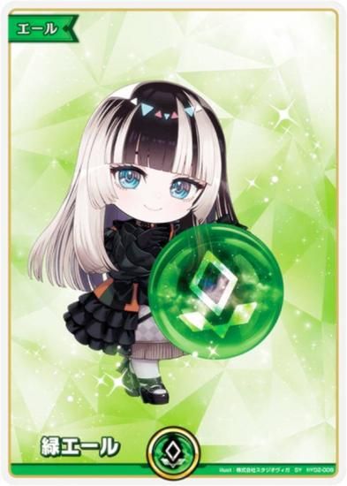 �ڥѥ���ۥۥ��饤�֥��ե�����륫���ɥ����� hY02-008 �Х����� (SY ���ڥ���륨����) �֡��������ѥå� ���䥫���������ߥꥪ�� (�ۥ��饤��OCG)