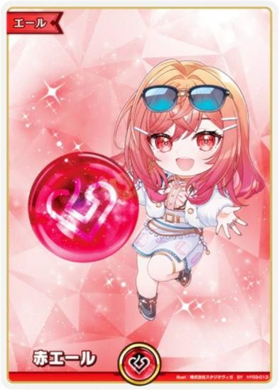 �ڥѥ���ۥۥ��饤�֥��ե�����륫���ɥ����� hY03-013 �֥����� (SY ���ڥ���륨����) �֡��������ѥå� ���䥫���������ߥꥪ�� (�ۥ��饤��OCG)