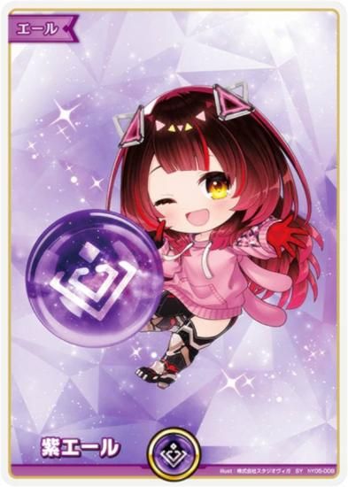 �ڥѥ���ۥۥ��饤�֥��ե�����륫���ɥ����� hY05-008 �票���� (SY ���ڥ���륨����) �֡��������ѥå� ���䥫���������ߥꥪ�� (�ۥ��饤��OCG)