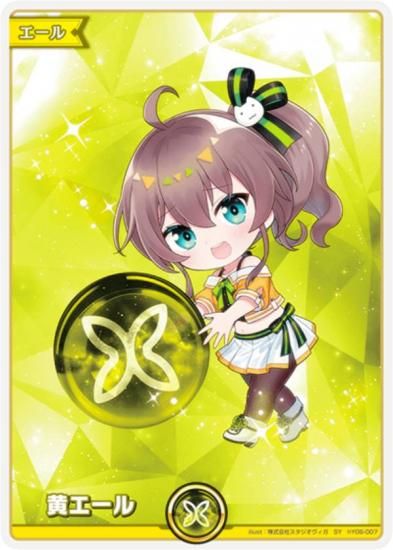 �ڥѥ���ۥۥ��饤�֥��ե�����륫���ɥ����� hY06-007 �������� (SY ���ڥ���륨����) �֡��������ѥå� ���䥫���������ߥꥪ�� (�ۥ��饤��OCG)