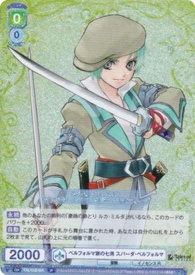 �����������������ĥ֥饦 TAL/01B-007 �٥�ե���޲Ȥμ��� ���ѡ������٥�ե���� (R �쥢) �֡��������ѥå� �إƥ��륺 ���֡٥��꡼��