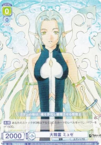 �����������������ĥ֥饦 TAL/01B-015 ������ �ߥ奼 (N �Ρ��ޥ�) �֡��������ѥå� �إƥ��륺 ���֡٥��꡼��