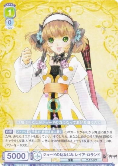 �����������������ĥ֥饦 TAL/01B-016 ���塼�ɤ��Ĥʤ��� �쥤���������� (N �Ρ��ޥ�) �֡��������ѥå� �إƥ��륺 ���֡٥��꡼��