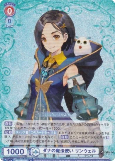 �����������������ĥ֥饦 TAL/01B-026 ���ʤ���ˡ�Ȥ� ��󥦥��� (R �쥢) �֡��������ѥå� �إƥ��륺 ���֡٥��꡼��