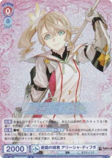 �����������������ĥ֥饦 TAL/01B-029 ͫ���ɱ�� ���꡼���㡦�ǥ��ե� (R �쥢) �֡��������ѥå� �إƥ��륺 ���֡٥��꡼��