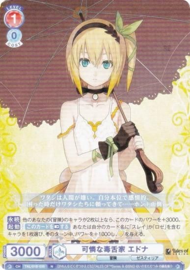 �����������������ĥ֥饦 TAL/01B-035 ����������� ���ɥ� (N �Ρ��ޥ�) �֡��������ѥå� �إƥ��륺 ���֡٥��꡼��