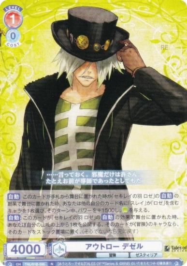 �����������������ĥ֥饦 TAL/01B-036 �����ȥ��� �ǥ��� (N �Ρ��ޥ�) �֡��������ѥå� �إƥ��륺 ���֡٥��꡼��