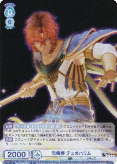 �����������������ĥ֥饦 TAL/01B-049 ���ξ� �ƥ奪�ϥ�� (R �쥢) �֡��������ѥå� �إƥ��륺 ���֡٥��꡼��