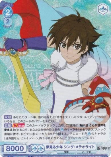 �����������������ĥ֥饦 TAL/01B-053 ̴���뾯ǯ ���󥰡���ƥ��饤�� (R �쥢) �֡��������ѥå� �إƥ��륺 ���֡٥��꡼��