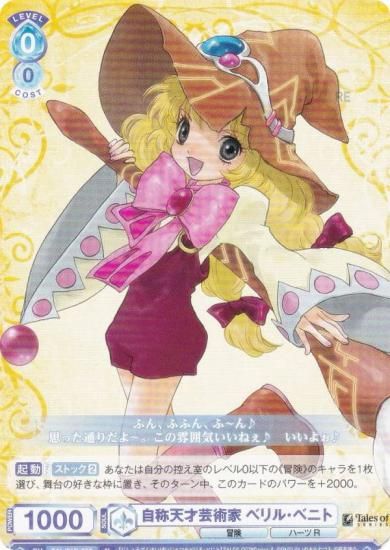 �����������������ĥ֥饦 TAL/01B-056 ����ŷ�ͷݽѲ� �٥�롦�٥˥� (N �Ρ��ޥ�) �֡��������ѥå� �إƥ��륺 ���֡٥��꡼��