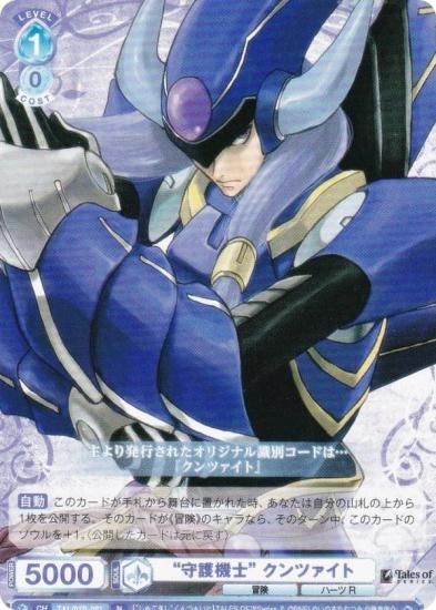 �����������������ĥ֥饦 TAL/01B-061 �ȼ��Ρ� ����ĥ����� (N �Ρ��ޥ�) �֡��������ѥå� �إƥ��륺 ���֡٥��꡼��