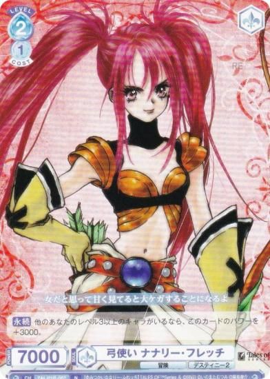 �����������������ĥ֥饦 TAL/01B-062 �ݻȤ� �ʥʥ꡼���ե�å� (N �Ρ��ޥ�) �֡��������ѥå� �إƥ��륺 ���֡٥��꡼��