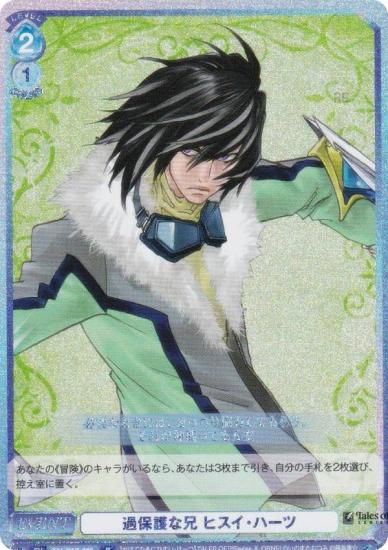 �����������������ĥ֥饦 TAL/01B-065 ���ݸ�ʷ� �ҥ������ϡ��� (R �쥢) �֡��������ѥå� �إƥ��륺 ���֡٥��꡼��