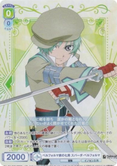 �����������������ĥ֥饦 TAL/01B-007CP �٥�ե���޲Ȥμ��� ���ѡ������٥�ե���� (CP ���쥯�����ѥ���) �֡��������ѥå� �إƥ��륺 ���֡٥��꡼��