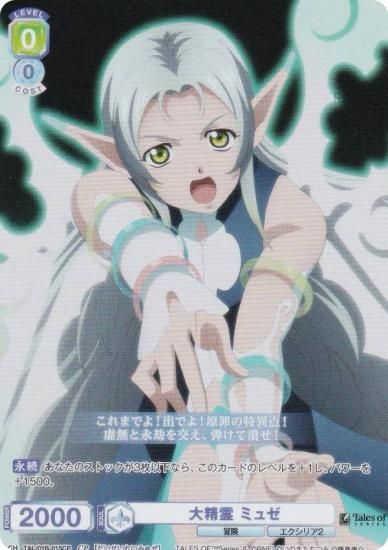 �����������������ĥ֥饦 TAL/01B-015CP ������ �ߥ奼 (CP ���쥯�����ѥ���) �֡��������ѥå� �إƥ��륺 ���֡٥��꡼��