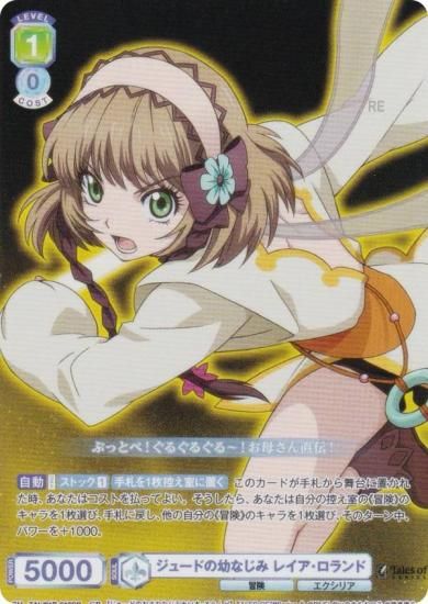 �����������������ĥ֥饦 TAL/01B-016CP ���塼�ɤ��Ĥʤ��� �쥤���������� (CP ���쥯�����ѥ���) �֡��������ѥå� �إƥ��륺 ���֡٥��꡼��