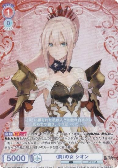 �����������������ĥ֥饦 TAL/01B-023CP �ҷաӤν� ������ (CP ���쥯�����ѥ���) �֡��������ѥå� �إƥ��륺 ���֡٥��꡼��