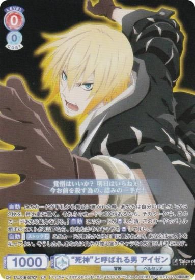 �����������������ĥ֥饦 TAL/01B-027CP �Ȼ���ɤȸƤФ���� �������� (CP ���쥯�����ѥ���) �֡��������ѥå� �إƥ��륺 ���֡٥��꡼��