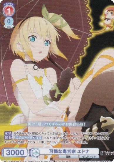 �����������������ĥ֥饦 TAL/01B-035CP ����������� ���ɥ� (CP ���쥯�����ѥ���) �֡��������ѥå� �إƥ��륺 ���֡٥��꡼��