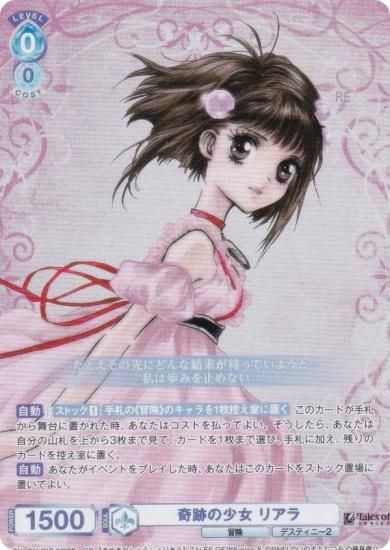 �����������������ĥ֥饦 TAL/01B-048CP ���פξ��� �ꥢ�� (CP ���쥯�����ѥ���) �֡��������ѥå� �إƥ��륺 ���֡٥��꡼��