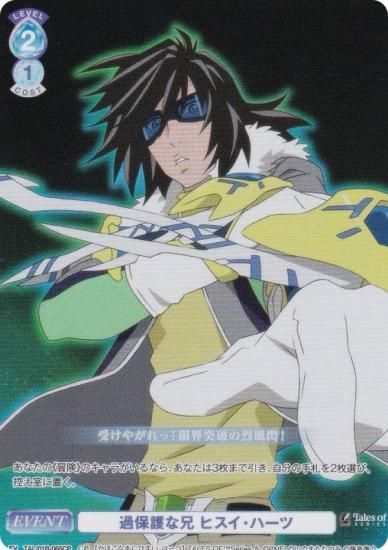 �����������������ĥ֥饦 TAL/01B-065CP ���ݸ�ʷ� �ҥ������ϡ��� (CP ���쥯�����ѥ���) �֡��������ѥå� �إƥ��륺 ���֡٥��꡼��