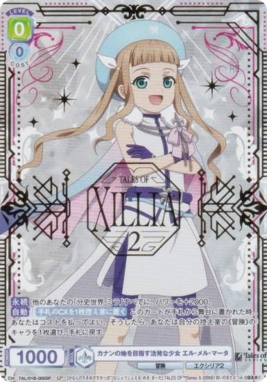 �����������������ĥ֥饦 TAL/01B-005SP ���ʥ���Ϥ��ܻؤ���ȯ�ʾ��� ���롦��롦�ޡ��� (SP ���ڥ����) �֡��������ѥå� �إƥ��륺 ���֡٥��꡼��