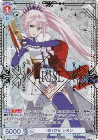 �����������������ĥ֥饦 TAL/01B-023SP �ҷաӤν� ������ (SP ���ڥ����) �֡��������ѥå� �إƥ��륺 ���֡٥��꡼��