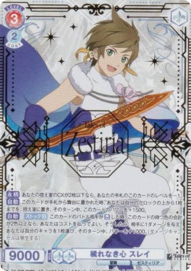 �����������������ĥ֥饦 TAL/01B-024SP �Ҥ�ʤ��� ���쥤 (SP ���ڥ����) �֡��������ѥå� �إƥ��륺 ���֡٥��꡼��